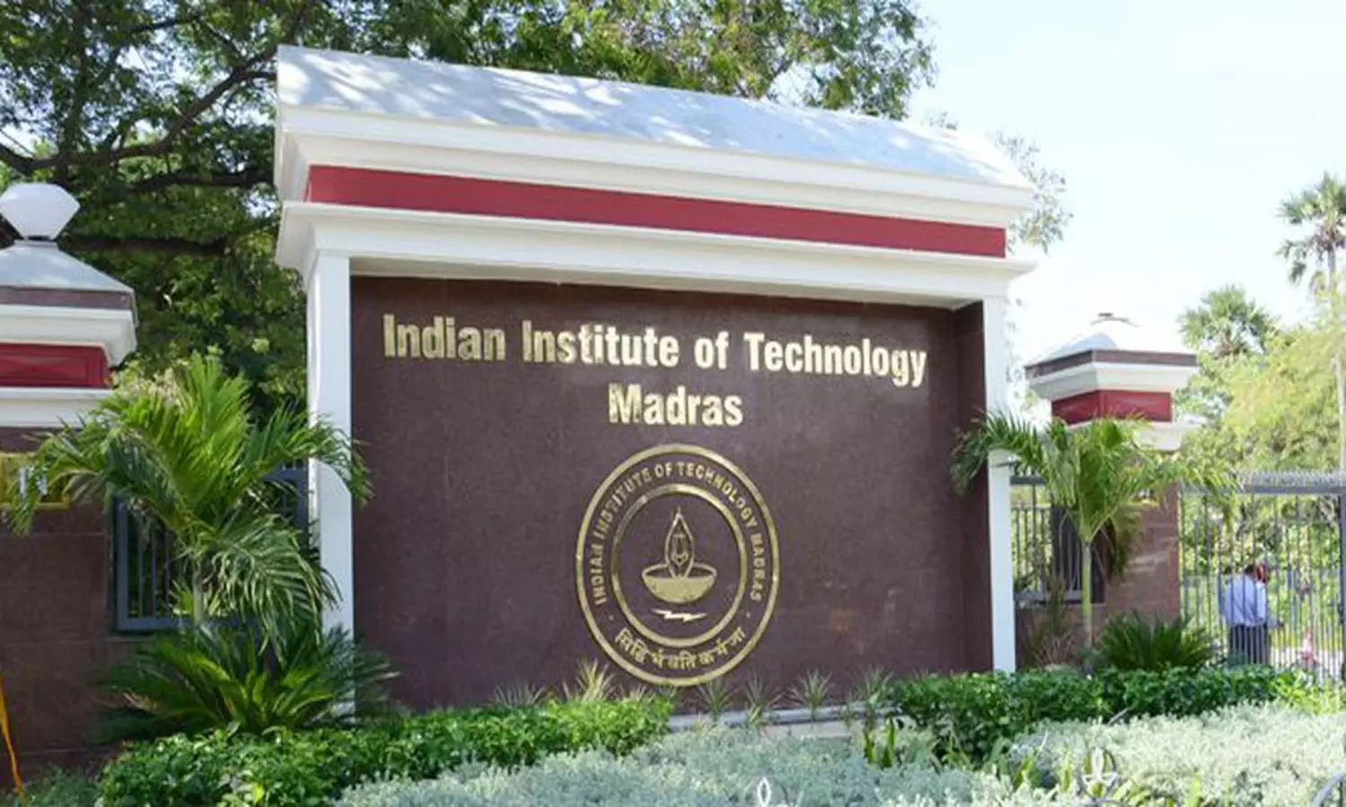 IIT Madras Mba Course without CAT : बिना CAT के IIT मद्रास से कर सकते हैं MBA , जानें क्या चाहिए योग्यता