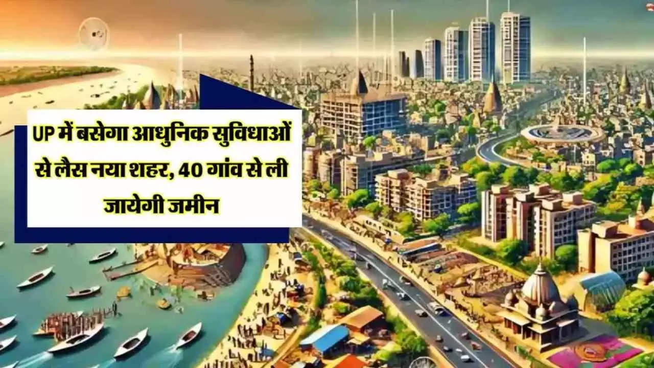 New City in U.P