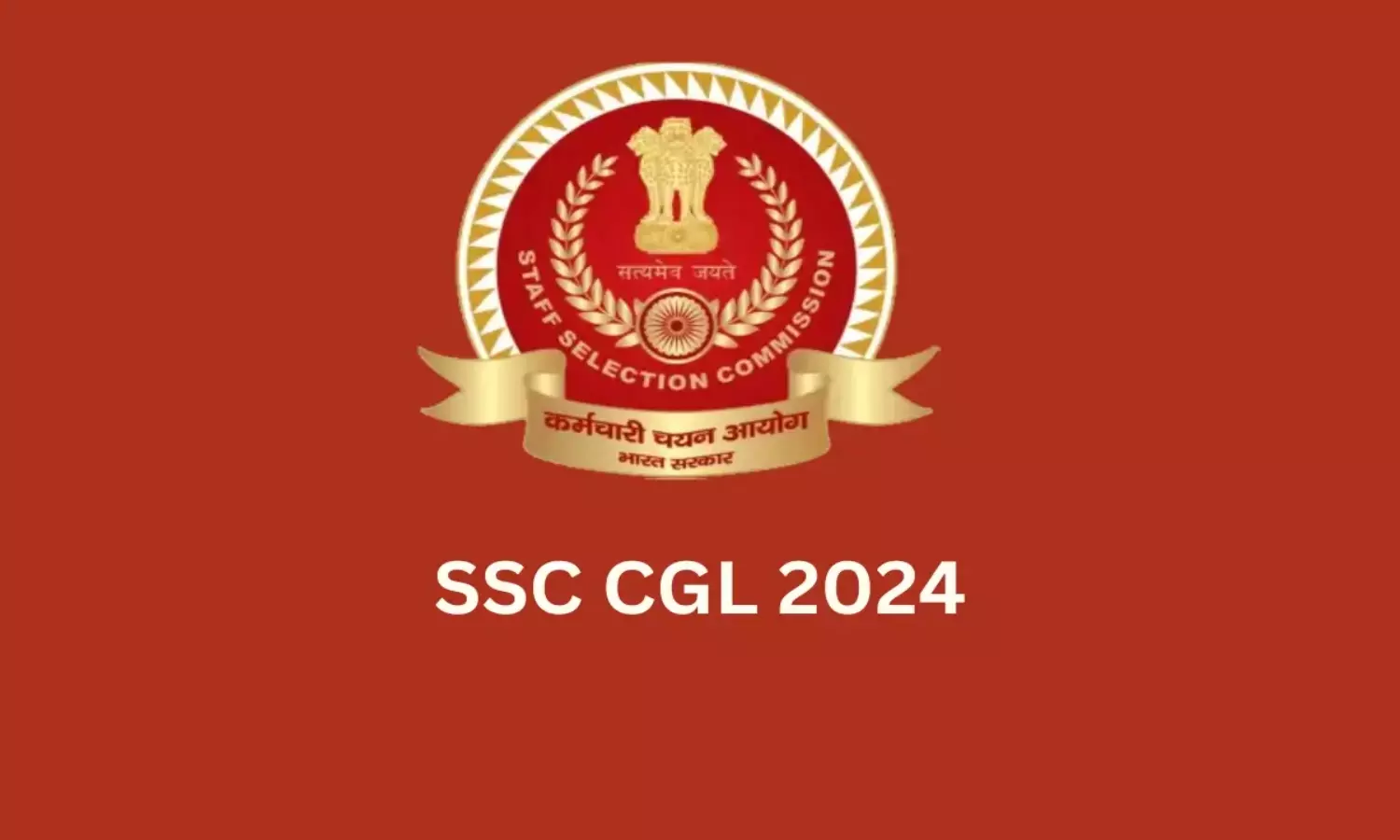 SSC CGL TIER 1 EXAM: SSC CGL टियर 1 का परिणाम जल्द होगा जारी, ssc.gov.in पर करें अपडेट