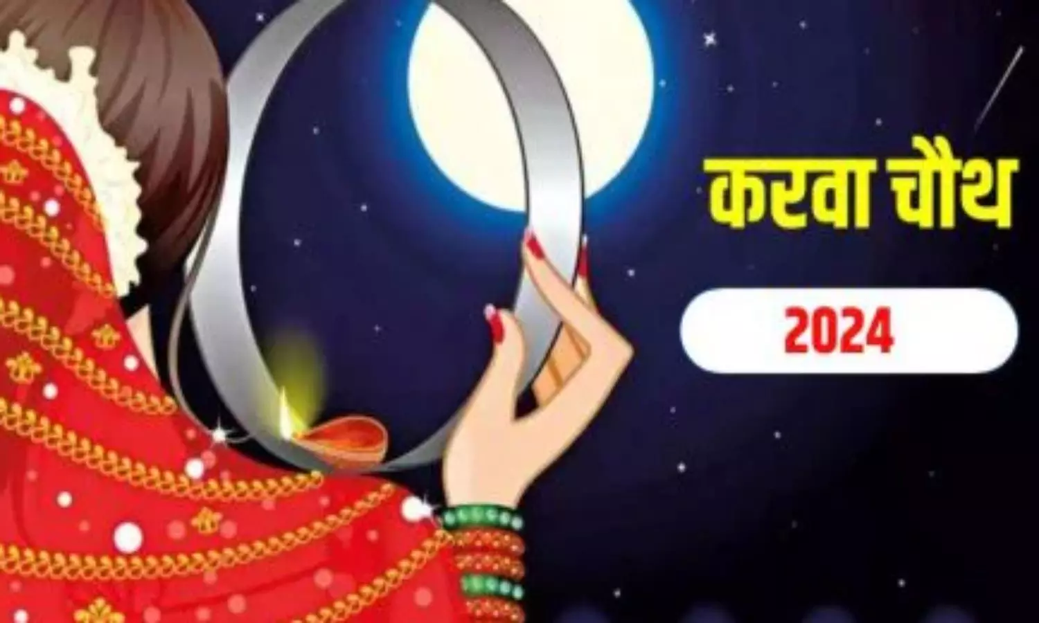 karwa chauth lucknow