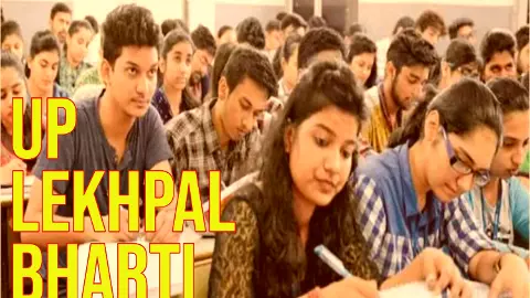 UPSSSC LEKHPAL BHARTI 2024: UP लेखपाल भर्ती के लिए इन वर्गों को भी मिलेगा आरक्षण, जानें पूरी प्रक्रिया यहां