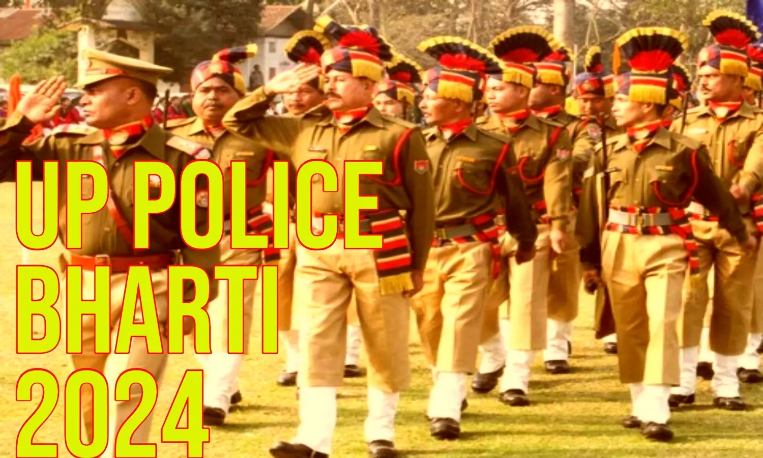 UP POLICE BHARTI RESULT 2024: UP POLICE भर्ती का परीक्षा परिणाम जल्द होगा जारी, uppbpb.gov.in पर होगा एक्टिव