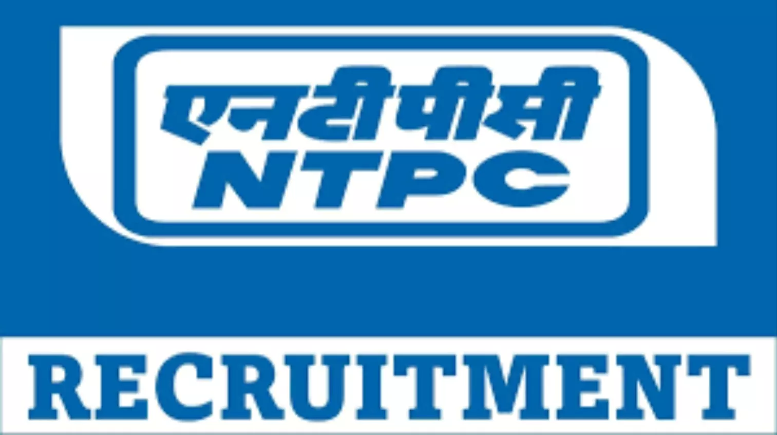 NTPC Bharti 2024:NTPC बायोमास में अप्रेन्टिस पदों पर करें आवेदन, ये है जरुरी प्रक्रिया