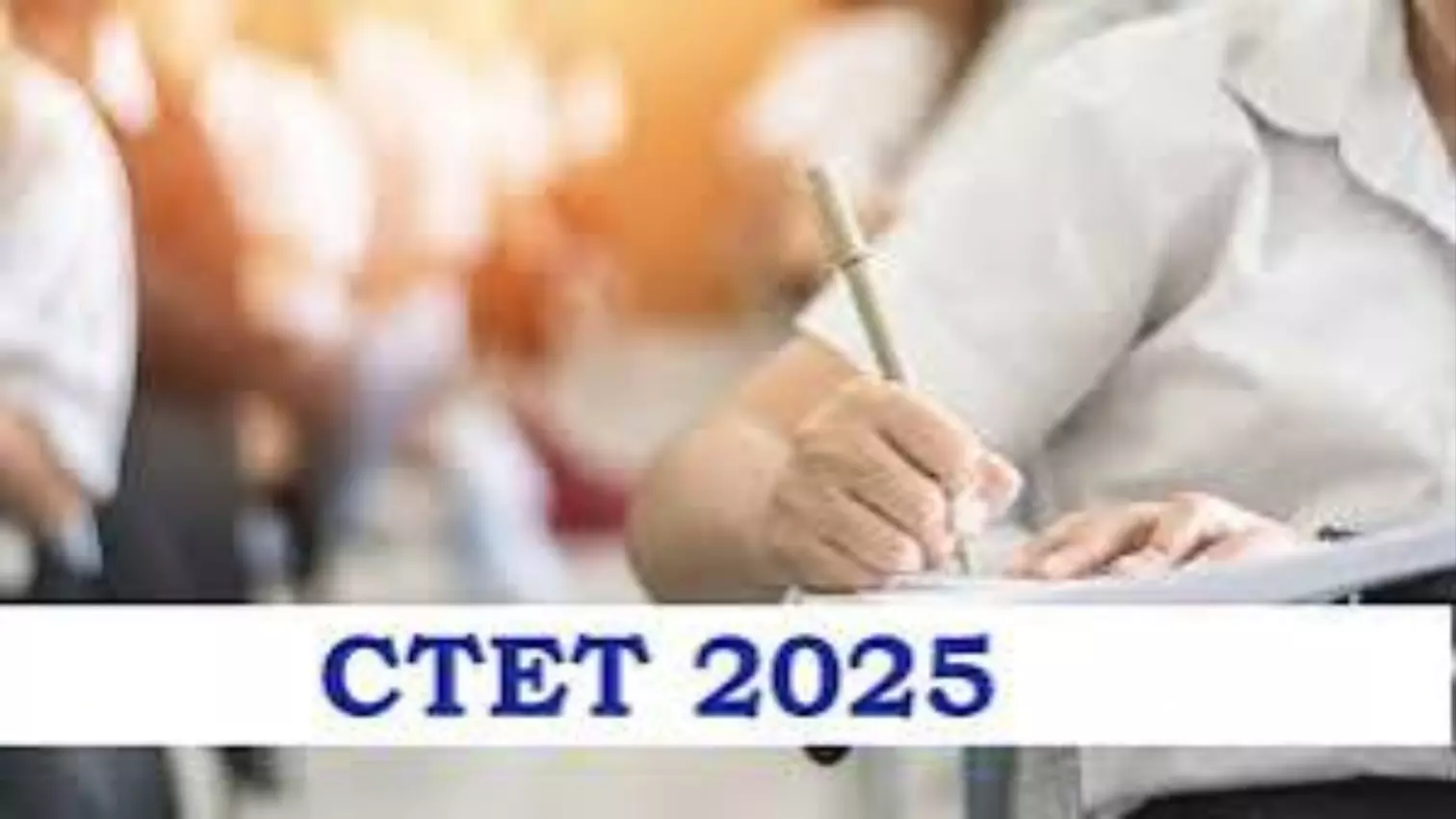 CTET 2025: CTET आवेदन में अगर रह गई हैं कोई त्रुटि, ऐसे करें सुधार