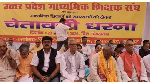Lucknow News: माध्यमिक शिक्षकों की सरकार को चेतावनी, प्रदर्शन कर सौंपा ज्ञापन