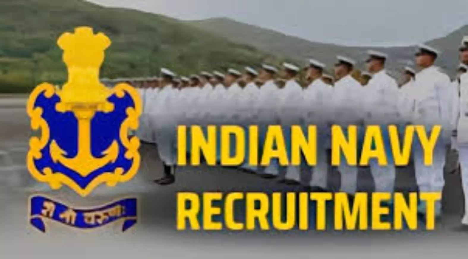 Indian Navy Recruitment 2024: भारतीय नौसेना SSR का परीक्षा परिणाम हुआ जारी, चेक करें एक्टिव वेबसाइट से