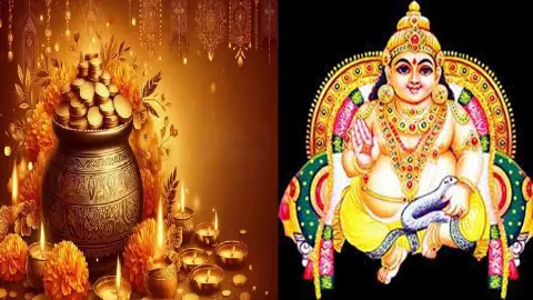 Dhanteras Puja Mantra Dhanteras Puja Mantra