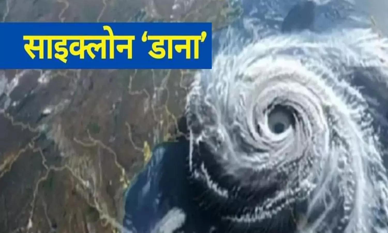 cyclone dana