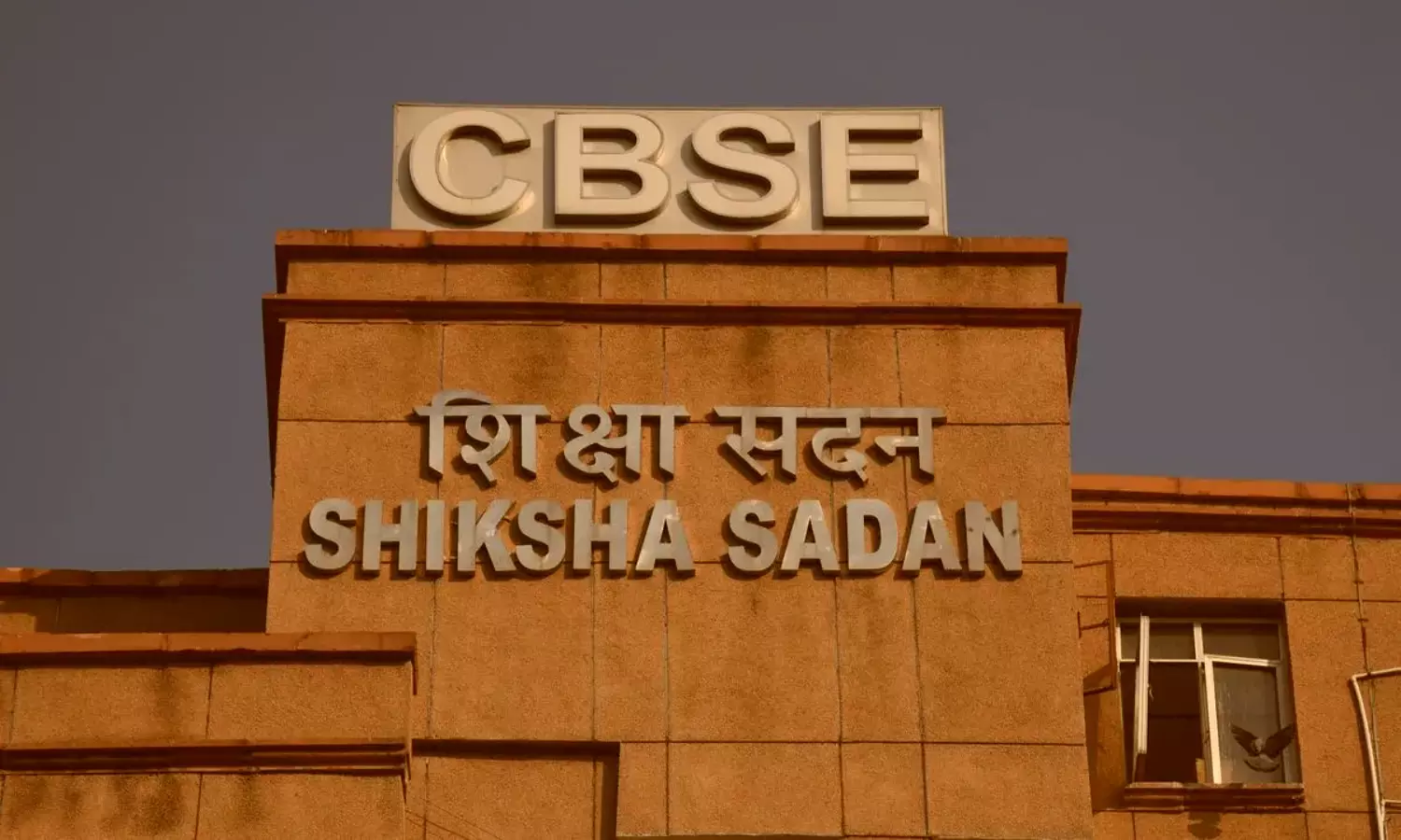 CBSE 2025: CBSE Board परीक्षा में जानें कैसे मिलेंगे अंक, देखें यहां विषयवार अंको का विभाजन