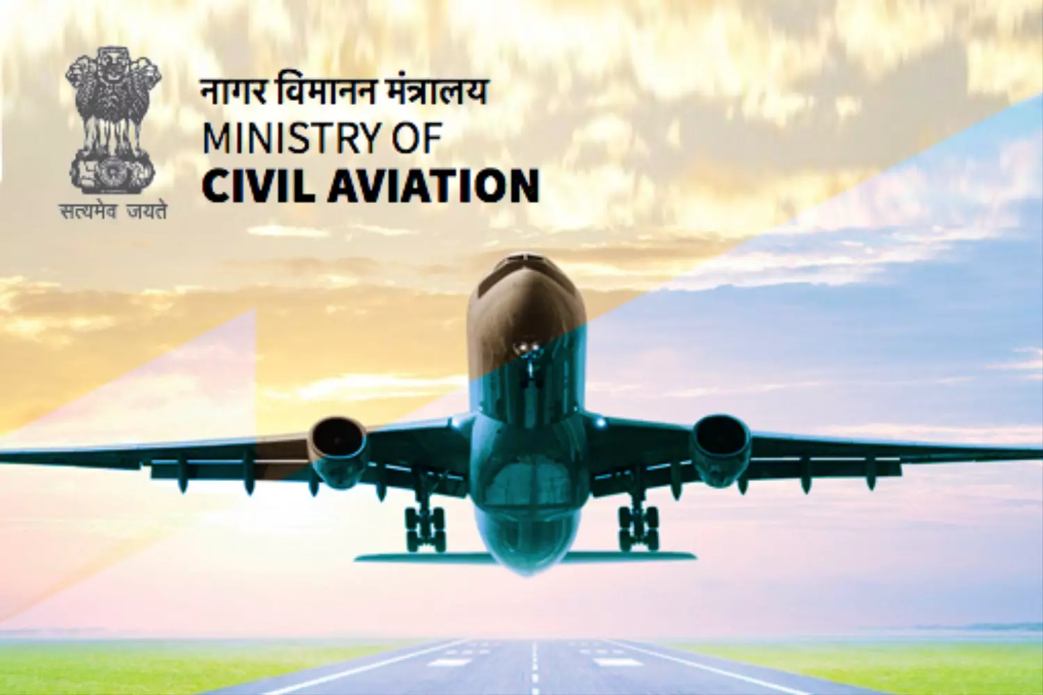 Civil Aviation Jobs : civil aviation मिनिस्ट्री में निकली नौकरी,सैलरी ग्रेड 7 लाख रूपए प्रतिमाह तक