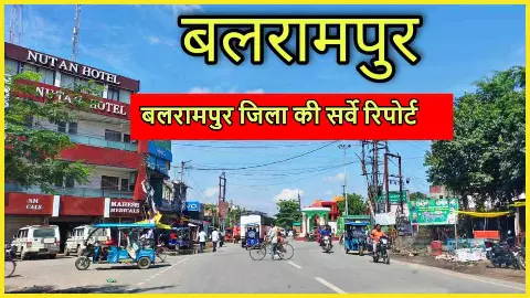 Balrampur Elections Seat Survey