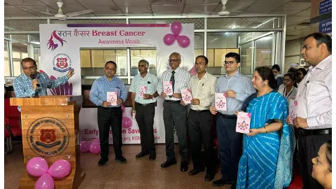 Lucknow News: KGMU में स्तन कैंसर जागरुकता कार्यक्रम का हुआ आयोजन