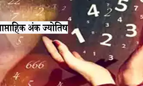 Saptahik Ank Rashifal  28 October Se 3 November 2024:जानिए अंक ज्योतिष से  कैसा रहेगा यह सप्ताह, किसका बढ़ेगा मान-सम्मान, किसका होगा अपमान