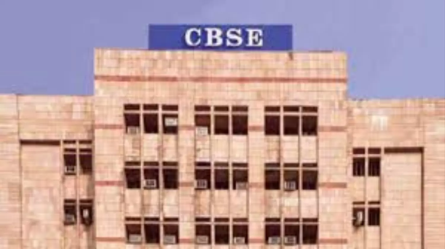 Cbse policy: CBSE द्वारा शुरू किया जायेगा स्कूलों के लिए नया नियम, पीएमश्री लिखकर स्कूल का नाम अपडेट कराने के लिए मांगे आवेदन