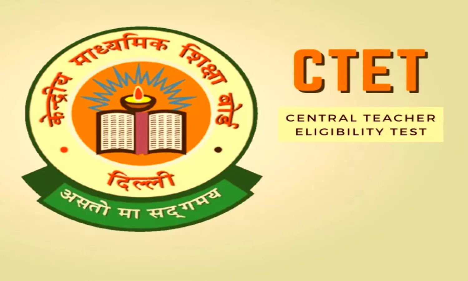 CTET 2024: CTET के प्रवेश पत्र जल्द हो सकते हैं जारी, जानें क्या है परीक्षा पैटर्न