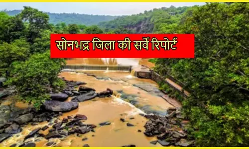 Sonbhadra Election Seat Survey Wiki in Hindi