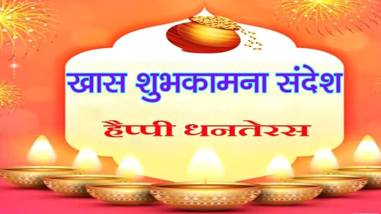 50 Best Diwali Vishesh Messages