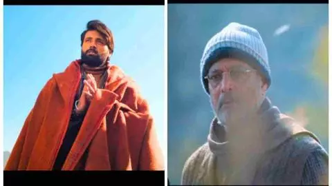 Vanvaas Film Teaser Vanvaas Film Teaser