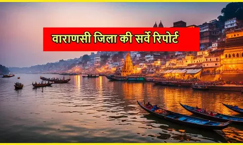 Varanasi Election Seat Survey Wiki in Hindi