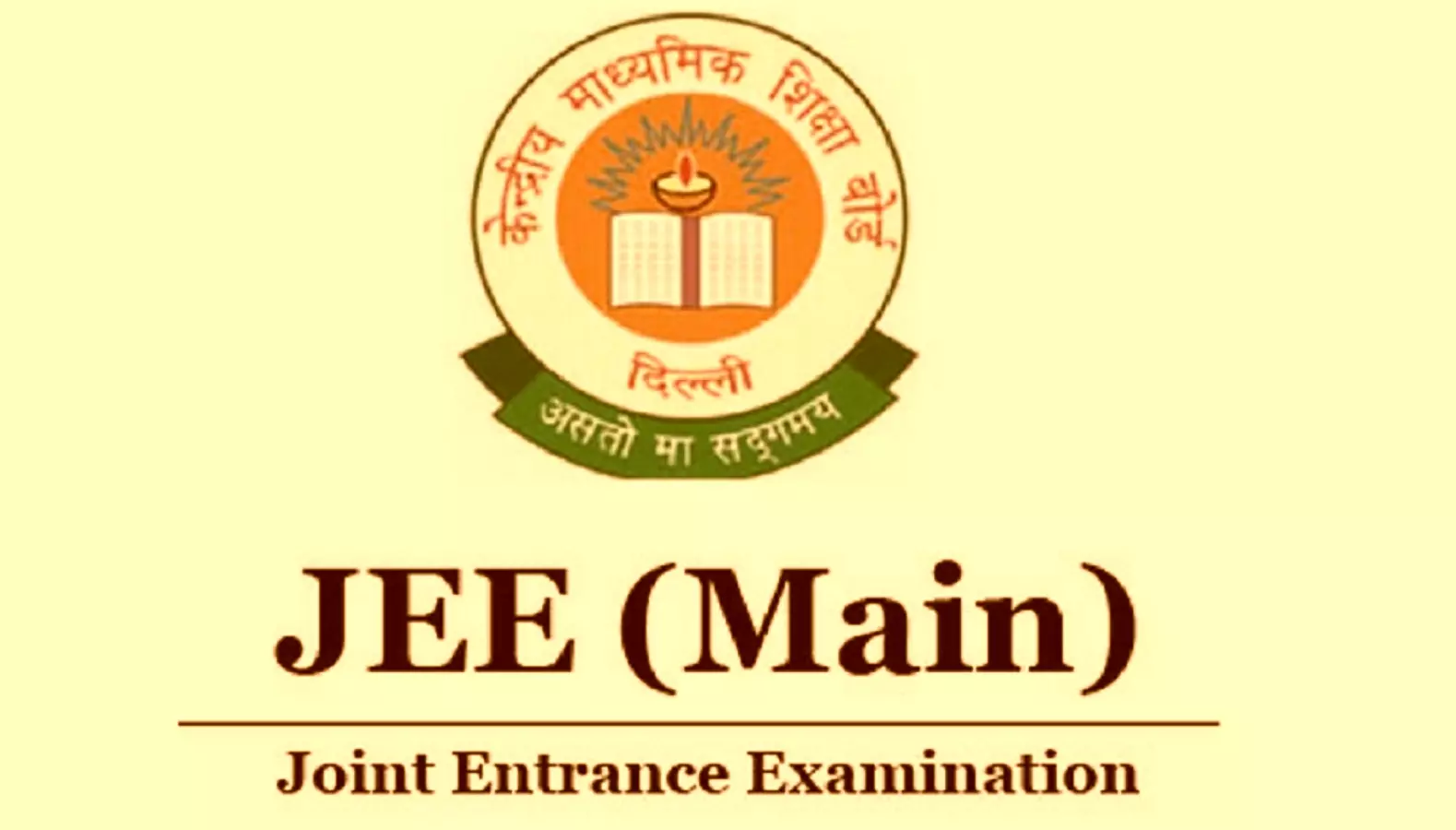 JEE MAINS 2025: JEE MAINS के लिए जनवरी में होंगे पंजीकरण , NTA ने जारी किए दिशानिर्देश