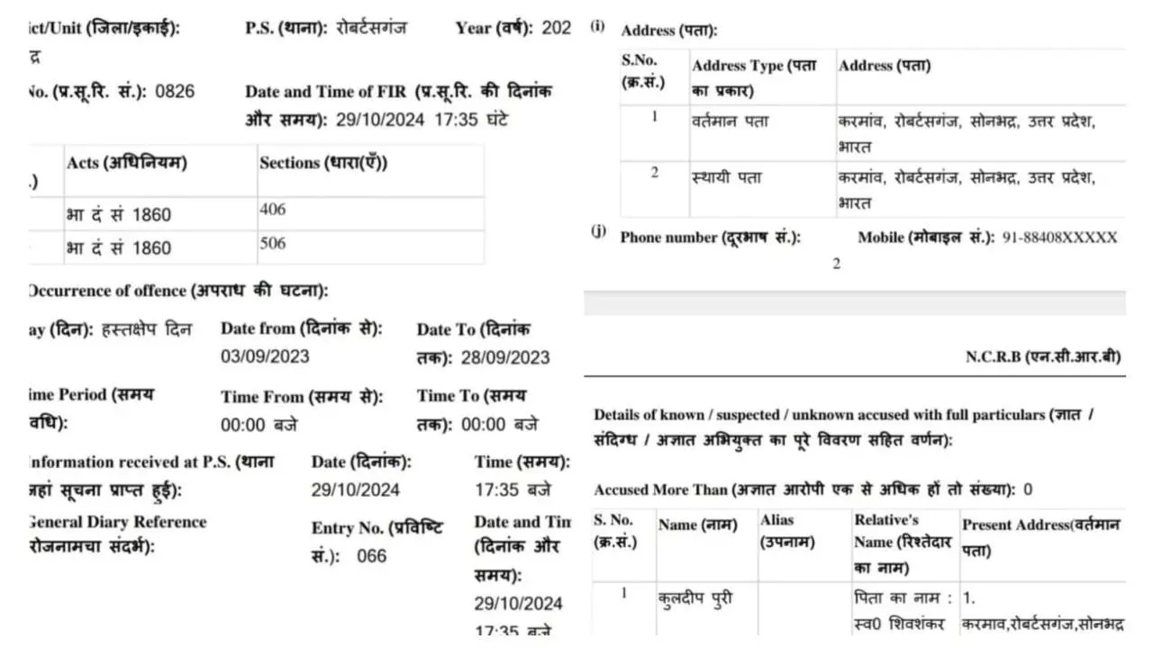 Sonbhadra News ( Pic- News Track)