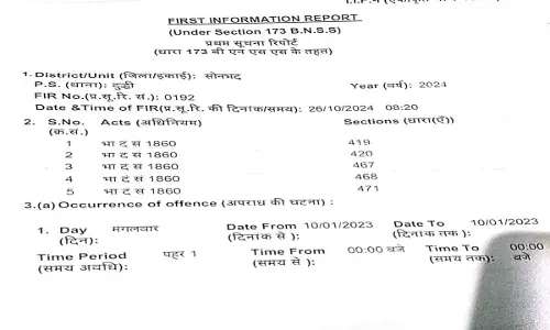 Sub Registrar Offices shocking act in registration of deed document, The content of the document changed as soon as the buyer left, case registered