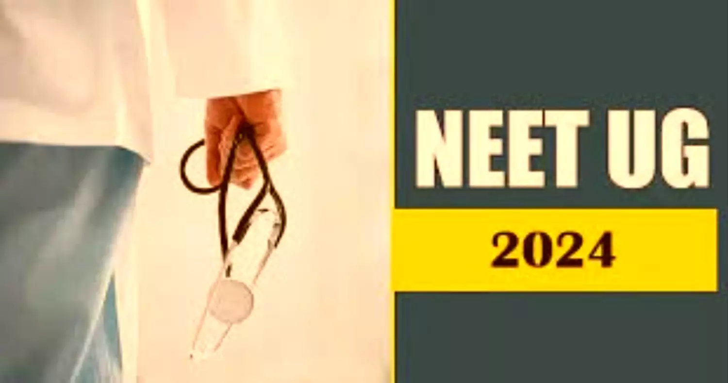 Neet UG 2025: NEET UG परीक्षा हो हाईब्रिड मोड में, आयुसीमा और एटेम्पट पर भी हो संशोधन