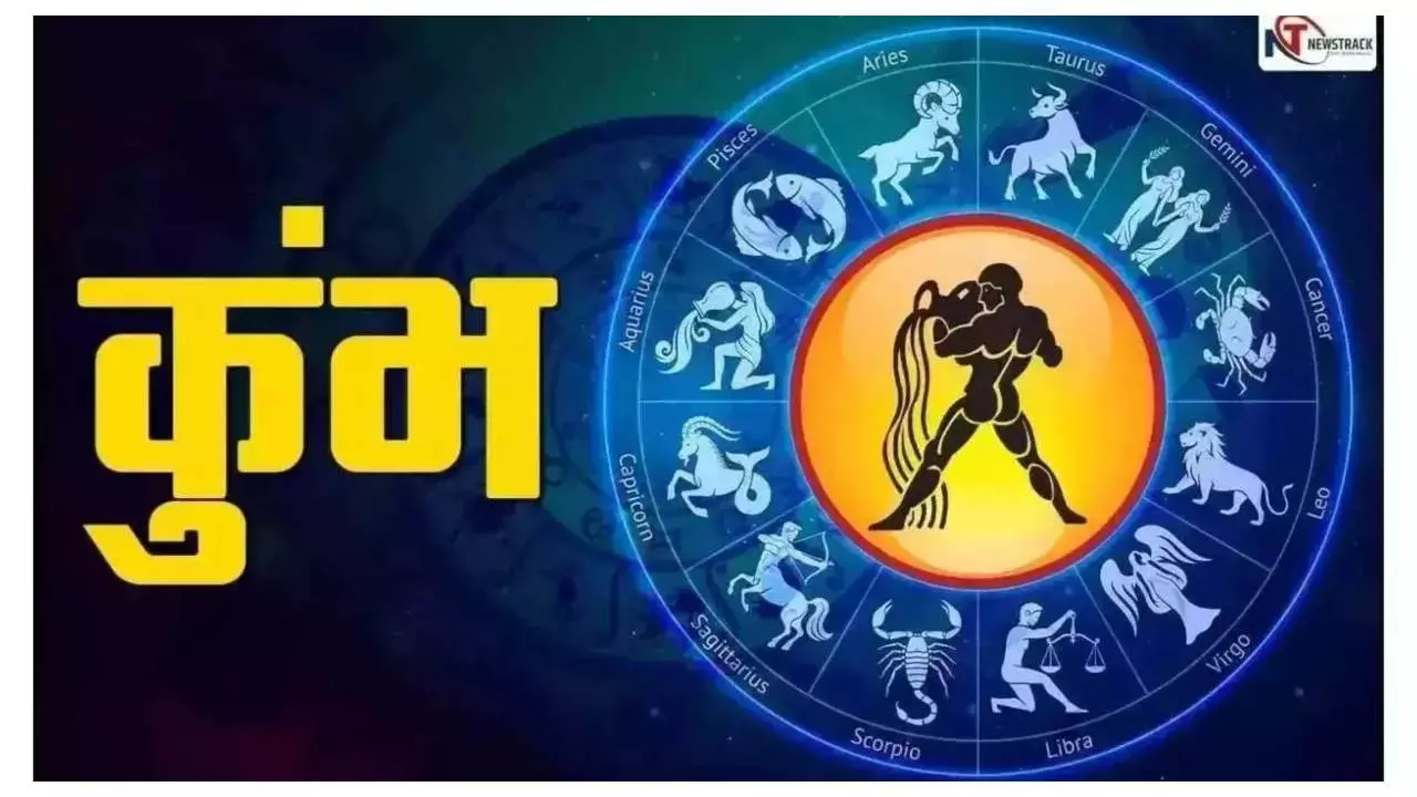 Kumbh Rashi 2 November 2024 कुंभ राशि आज  पैतृक संपत्ति में लाभ के साथ काम का दबाव बढ़ेगा, जानिए क्या कहता है आपका राशिफल