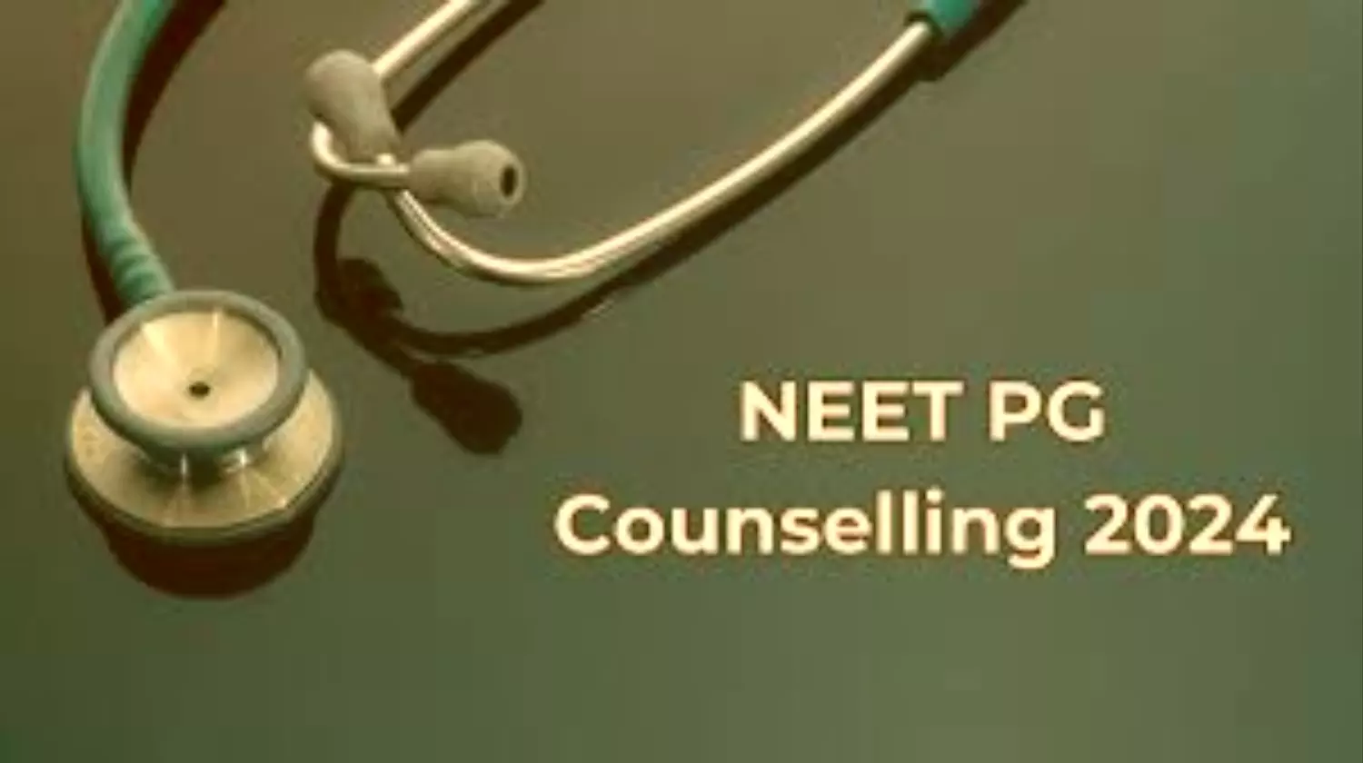 Neet PG : Neet PG  काउंसलिंग कार्यक्रम  हुआ  जारी, जानें काउंसलिंग से जुड़ी समस्त प्रक्रिया