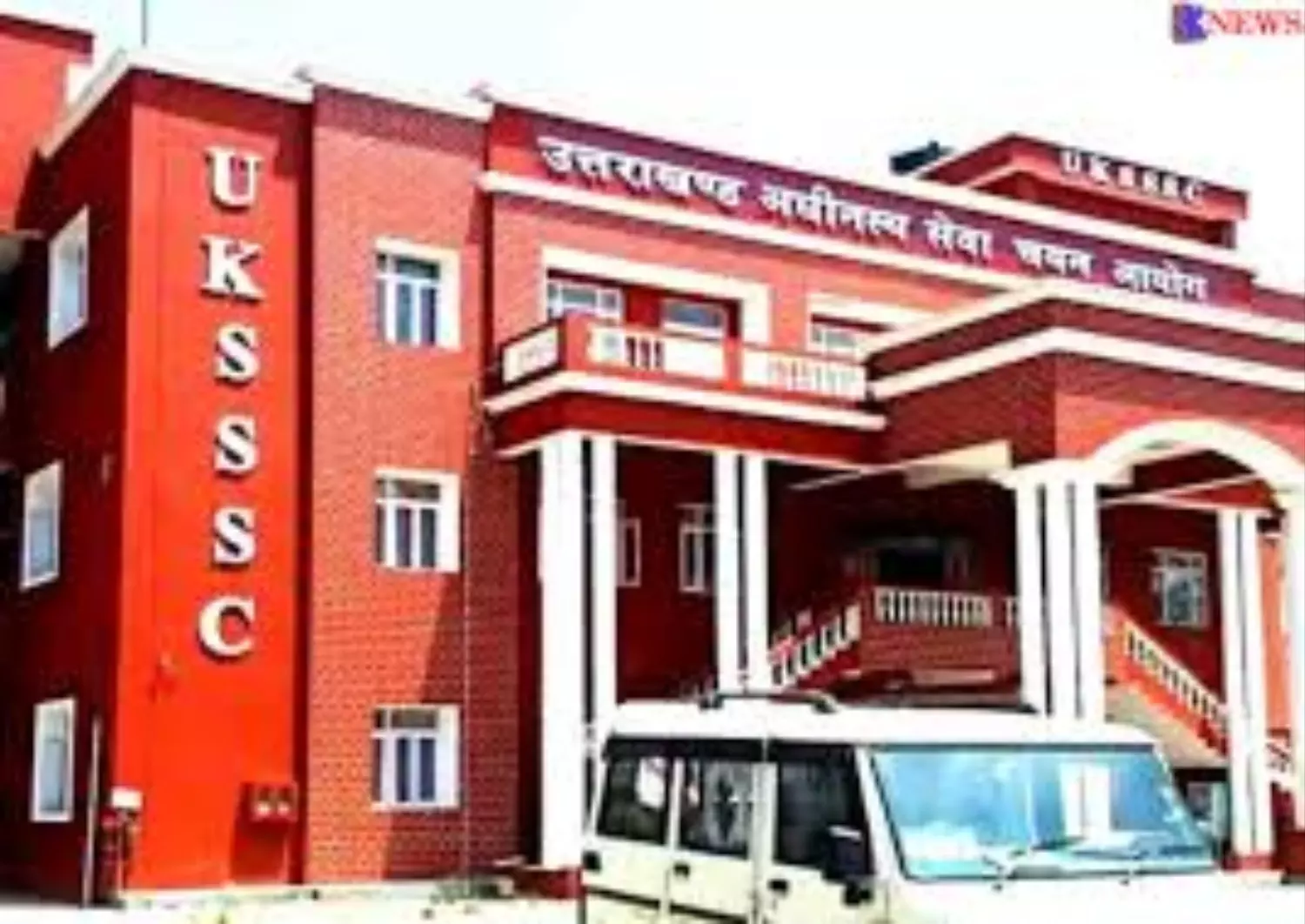 Uksssc constable Recruitment 2924: उत्तराखण्ड अधीनस्थ सेवा चयन बोर्ड ने निकाली भर्तियां,12 वीं पास कर सकते हैं आवेदन