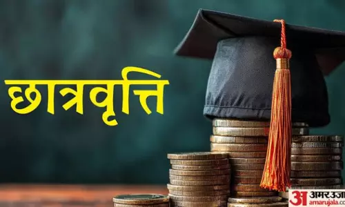 UP NMMS Scholarship. UP एनएमएमएस छात्रावृत्ति के प्रवेश पत्र जारी, 10 नवंबर को है परीक्षा