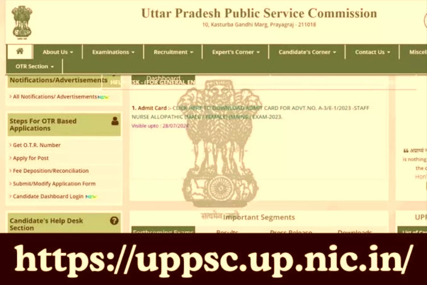 UPPSC COMBINED AGRICULTURE SERVICES 2024: उत्तर प्रदेश संयुक्त क़ृषि सेवा मुख्य परीक्षा के लिए करें पंजीकरण, 11 नवंबर अंतिम तिथि