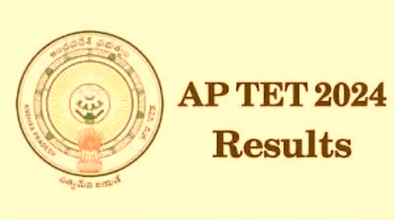 AP TET EXAM 2025: आंध्र प्रदेश टीचर एलिजिबिलिटी टेस्ट का परिणाम हुआ घोषित, एक्टिव एड्रेस से करें चेक