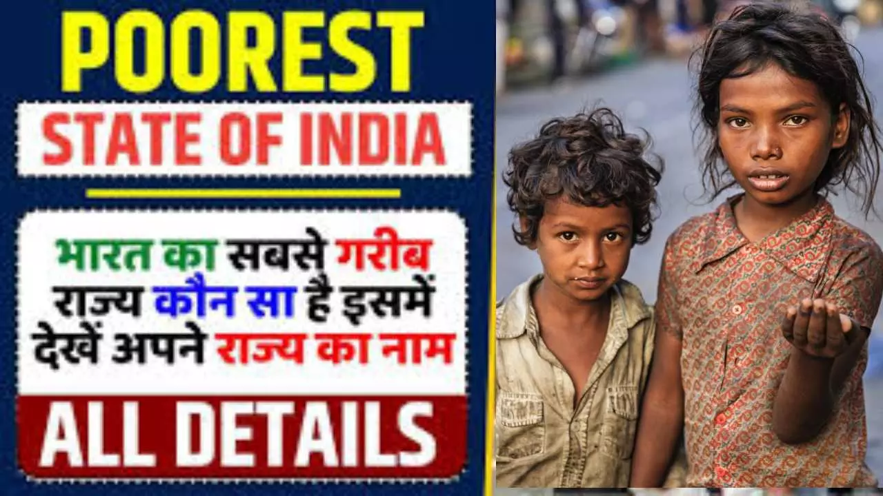 Most Poor State Of India