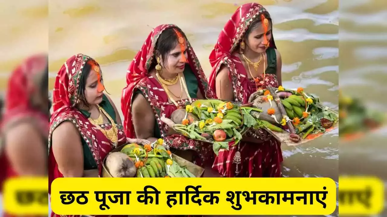 Chhath Puja Wishes