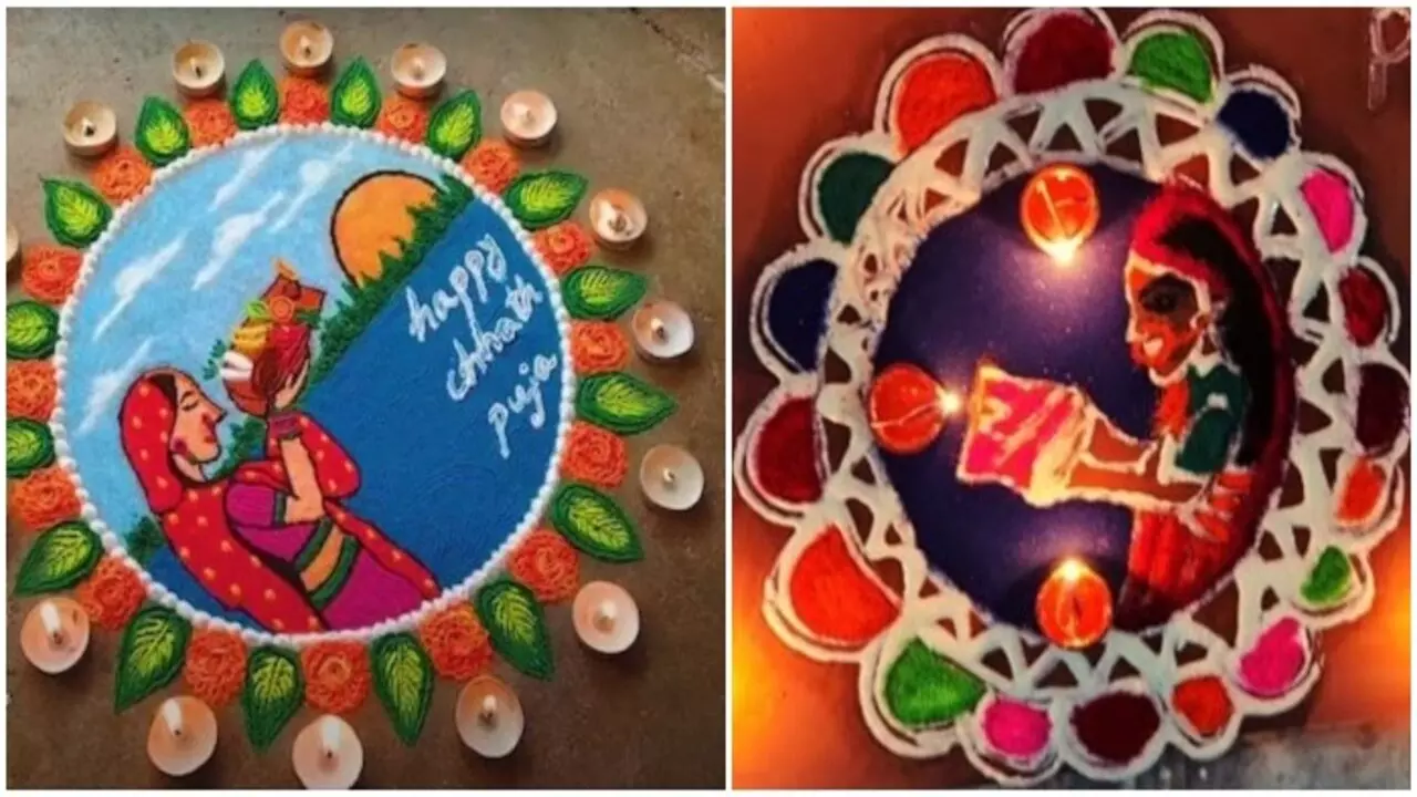 Chhath Puja Rangoli Designs: संध्या अर्घ्य वाले दिन बनाएं ये रंगोली डिजाइन, घर दिखेगा सबसे सुंदर