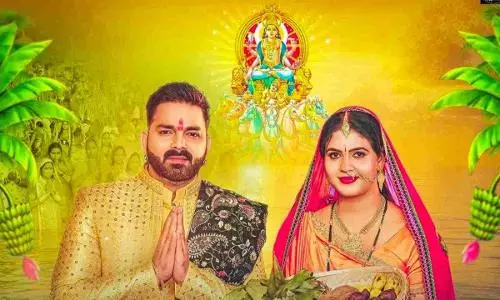 Pawan Singh Chhath Geet