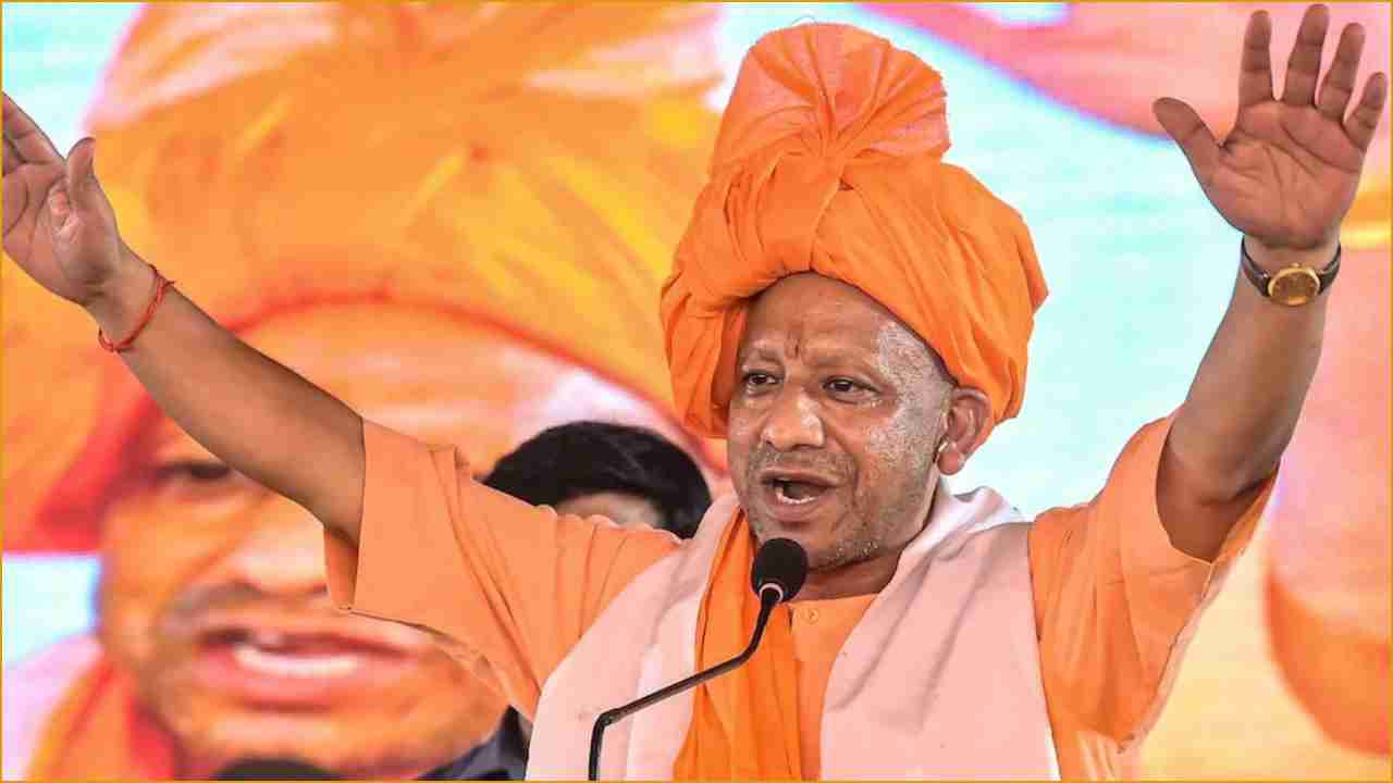 Maharashtra Election 2024 | UP CM Yogi Adityanath Speech | Latest News ...