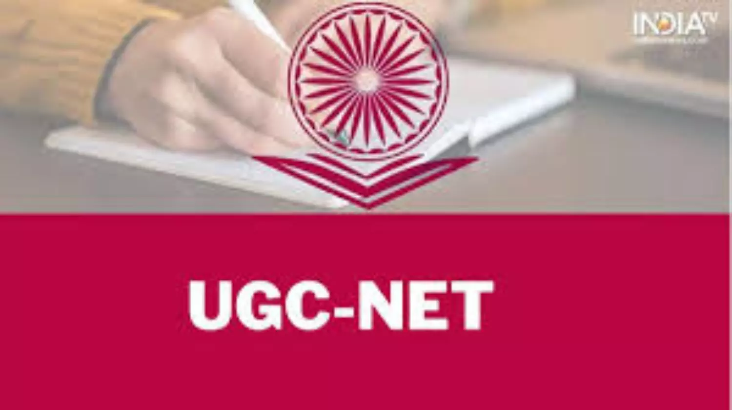 UGC NET 2024: UGC NET दिसंबर की जल्द जारी होगी तारीख़, देखते रहें अपडेट