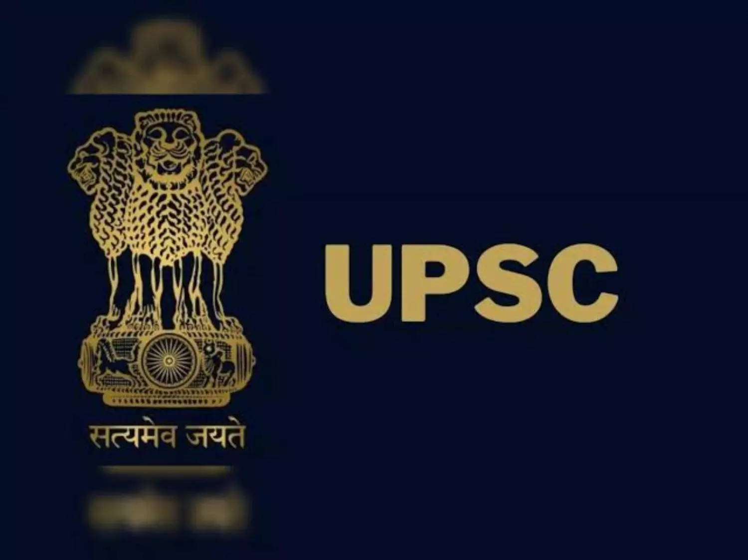 UPSC EXAM 2024: UPSC ESE परीक्षा का जारी किया गया परीक्षा कार्यक्रम, जानें क्या हैं परीक्षा तिथि