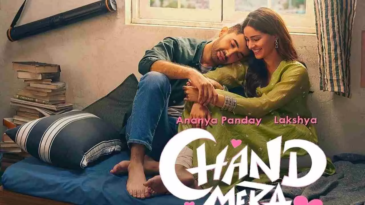 Chand Mera Dil Movie