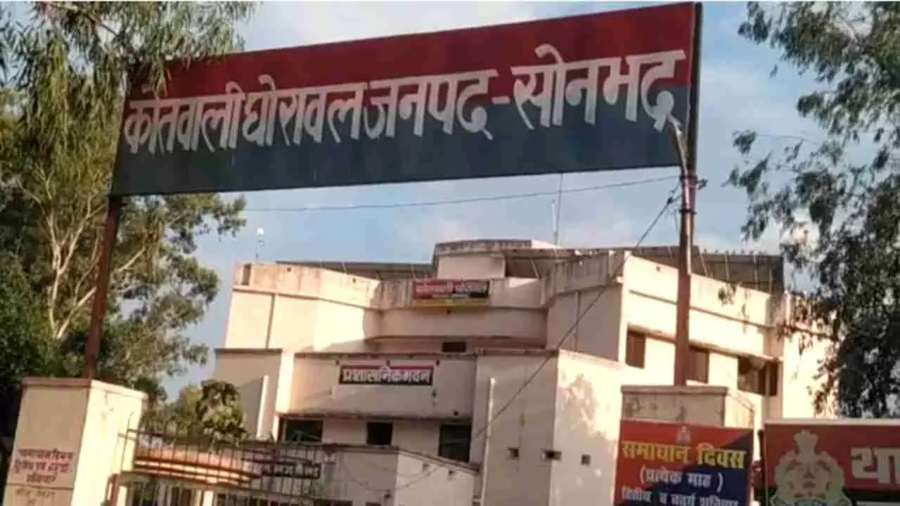 Sonbhadra News: दुष्कर्म पीड़ित नाबालिग का गर्भपात करने वाले डॉक्टर-नर्स गिरफ्तार, जीवन रक्षा हास्पीटल से जुड़ा मामला