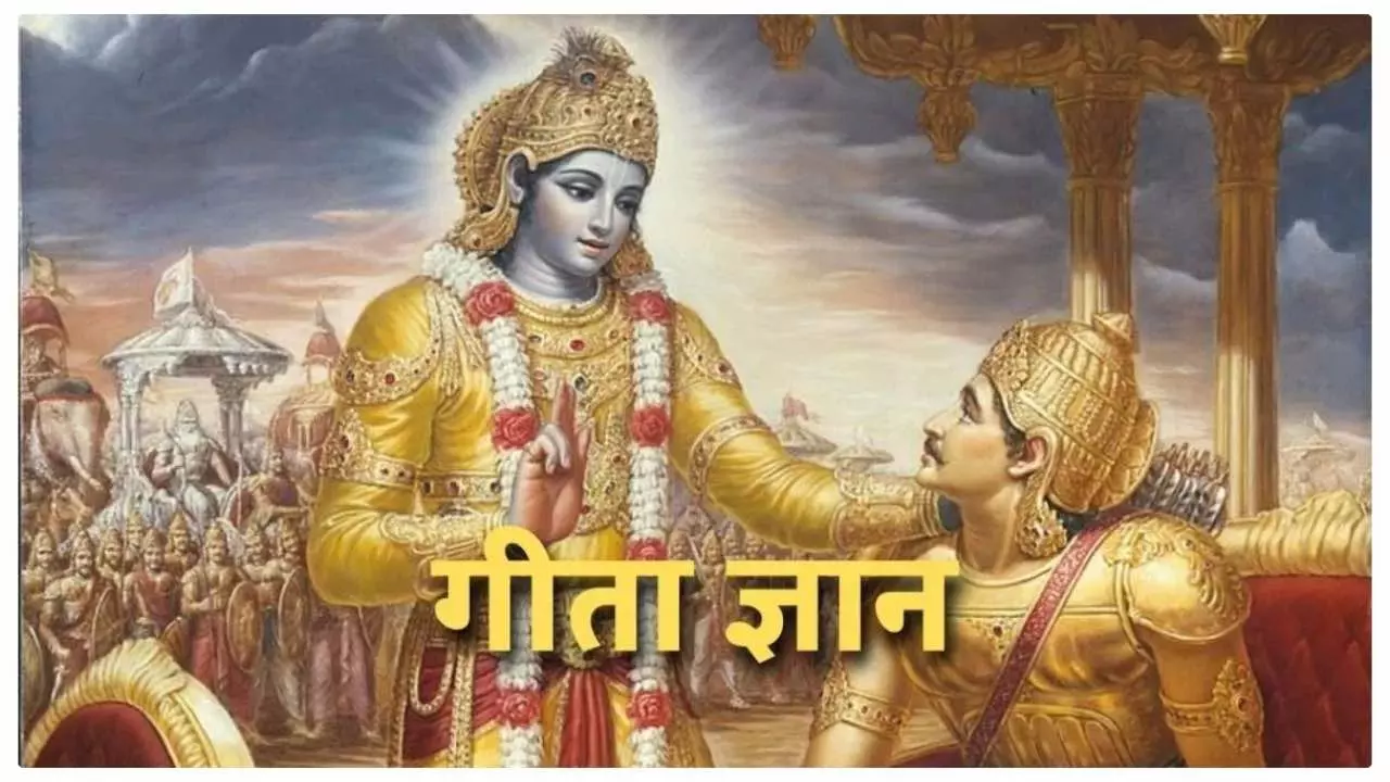 Bhagavad Gita Gyan Hindi