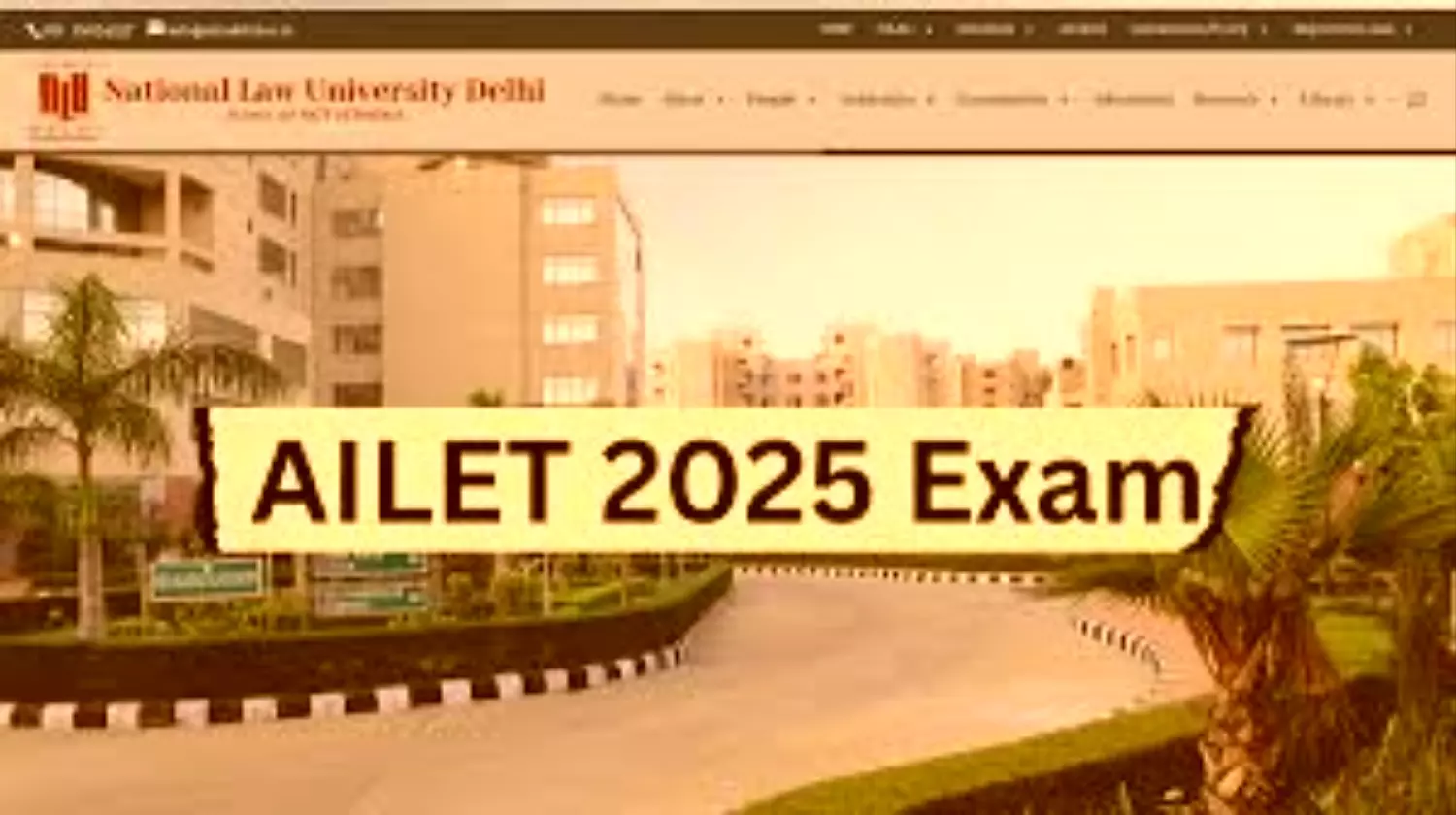 AILET 2025: AILET के लिए 4 परीक्षा केंद्रों को सूची से हटाया गया, एग्जाम सेंटर्स 35 से घटकर हुए 31