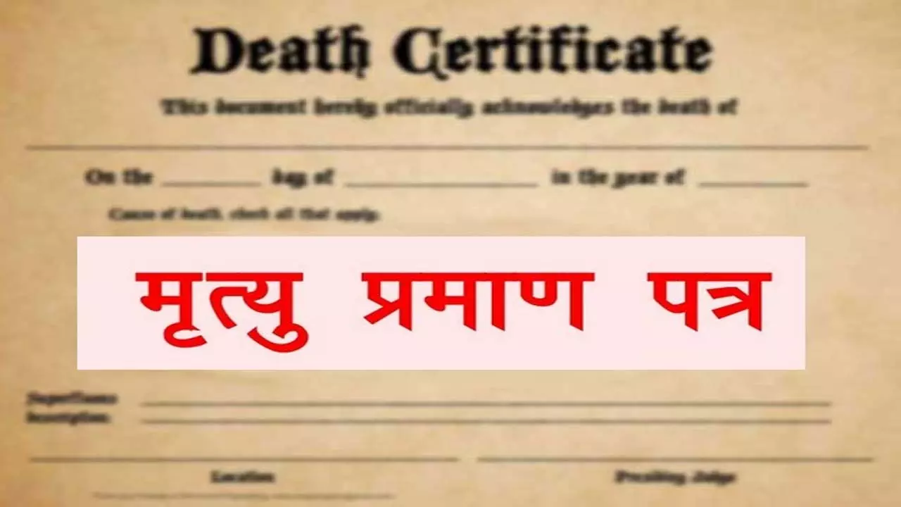 BMC employees relative got fake death certificate made