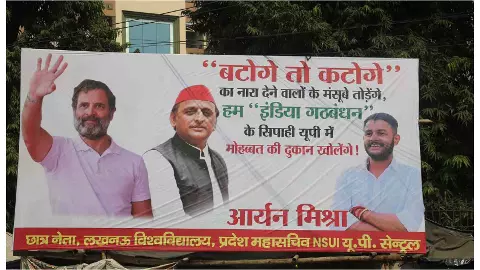 Lucknow News