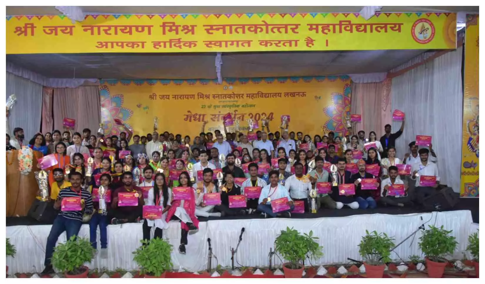 Lucknow News: KKC में आयोजित मेधा संवर्धन 2024 प्रतियोगिता का हुआ समापन, विजेता हुए पुरस्कृत