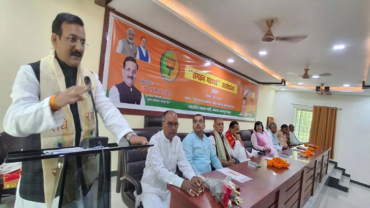 BJP held a meeting regarding preparations for the by-elections, workers were given the key to victory in the workshop Mantra