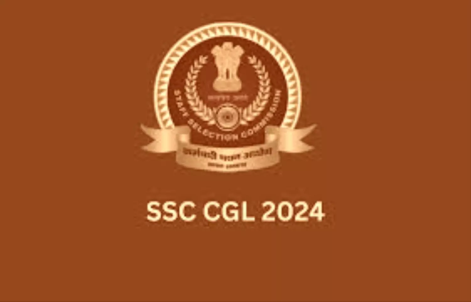 Ssc CGL EXAM 2024: SSC CGL परीक्षा परिणाम जल्द होगा जारी, इस प्रक्रिया से रिजल्ट कर सकते हैं चेक