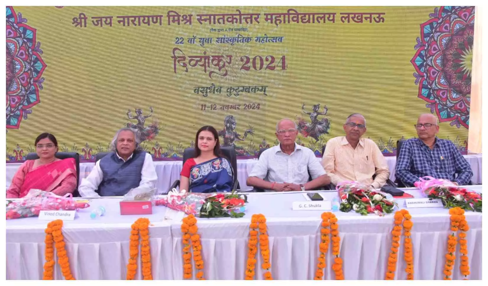 KKC में दिव्यांकुर 2024 प्रतियोगिता का हुआ शुभारंभ, दो दिनों तक आयोजित होंगी कई प्रतियोगिताएं